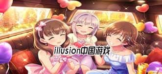 i社中国_中文官网